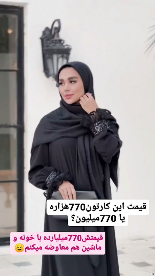 عکس-مانتو زنانه بوگاتی مشکی