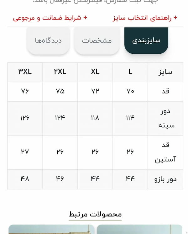 عکس-پیراهن زنانه کتان