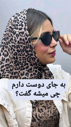 مینی اسکارف زنانه نخی