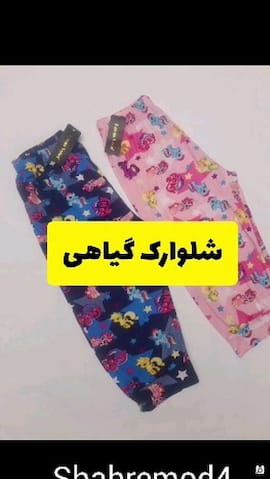 شلوارک زنانه پنبه