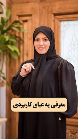 پیراهن دخترانه ژاکارد