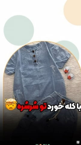 بلوز بچگانه