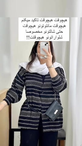 ست پوشاک زنانه لینن