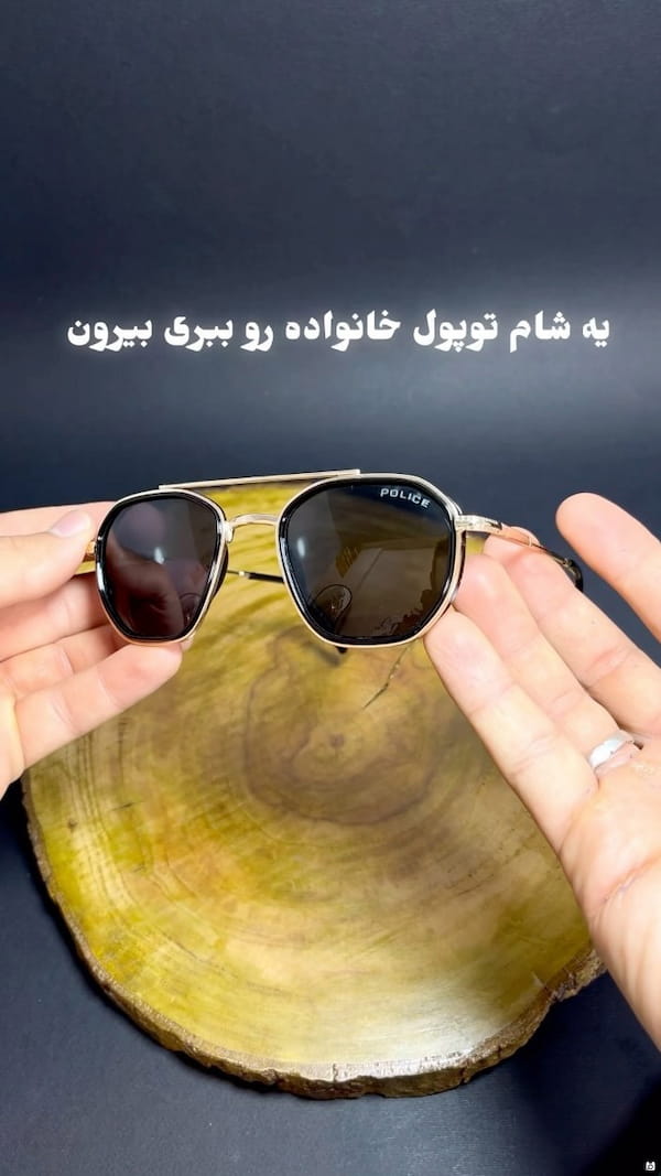 عکس-عینک زنانه دودی پلیس دودی