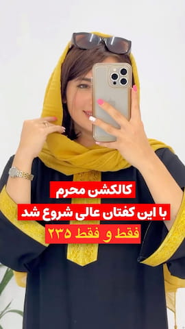 پیراهن زنانه نخی