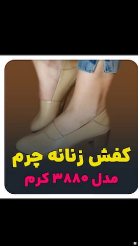 کفش روزمره طبی زنانه چرم نسکافه ای