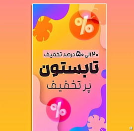 مانتو تابستانه زنانه