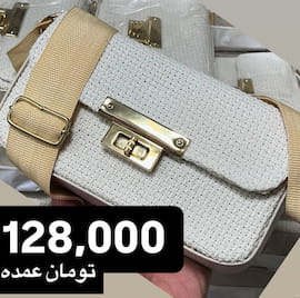 کیف زنانه