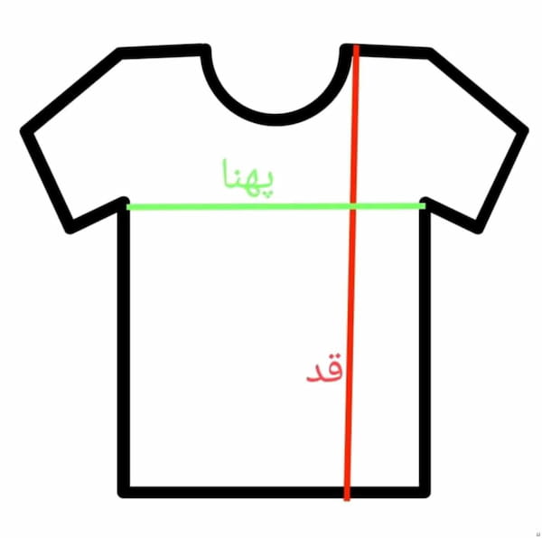 عکس-تیشرت دخترانه نخ پنبه