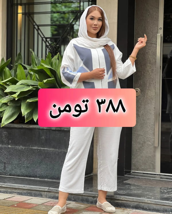 عکس-کت زنانه کرسپو