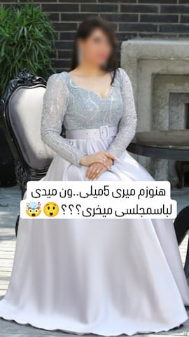 دامن زنانه ساتن