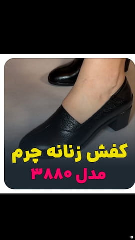 کفش روزمره طبی زنانه چرم نسکافه ای