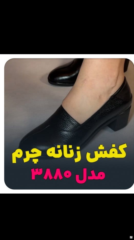 عکس-کفش روزمره طبی زنانه چرم نسکافه ای