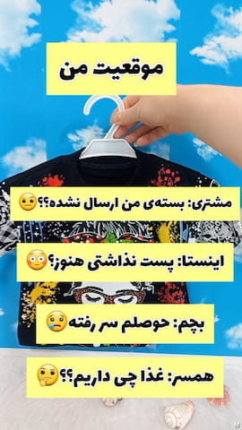 نیم تنه زنانه نخ پنبه