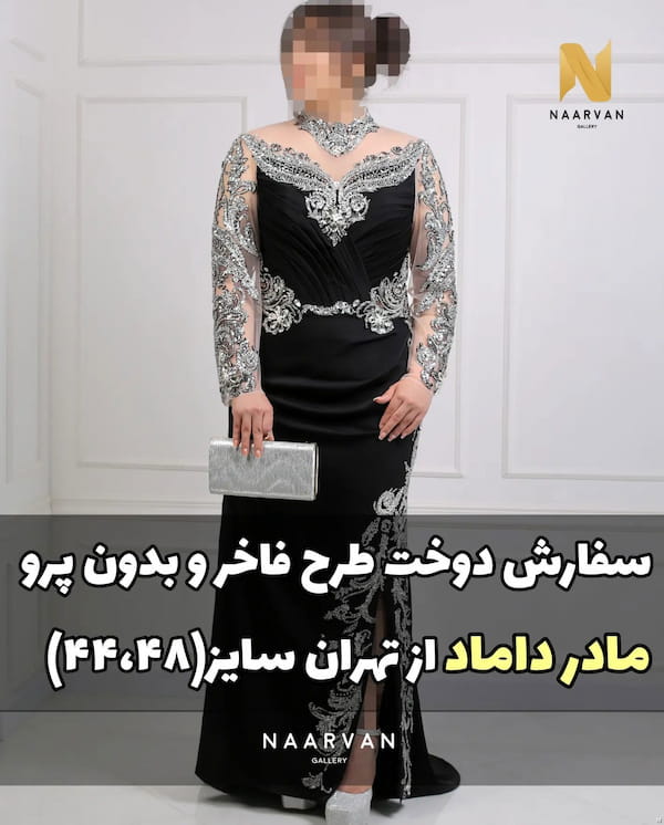 عکس-پیراهن زنانه ساتن ابریشم