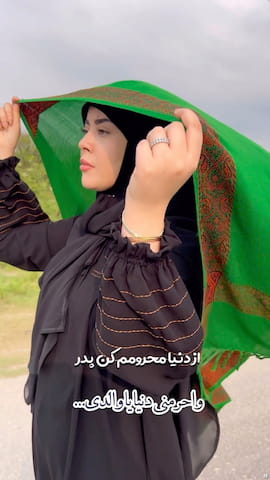 چادر زنانه