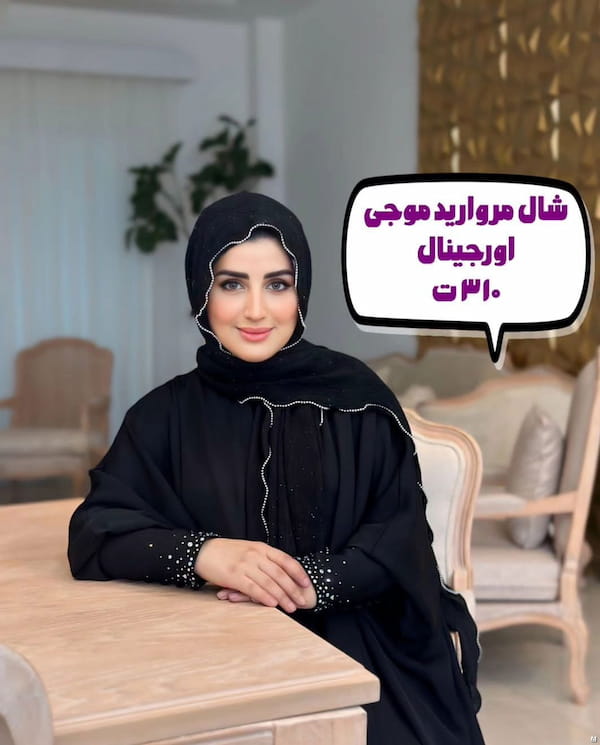 عکس-شال زنانه نخی مشکی