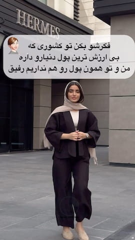 مانتو زنانه پارچه