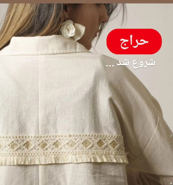 عکس-مانتو زنانه پارچه تک رنگ