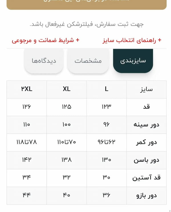 عکس-پیراهن زنانه کریشه