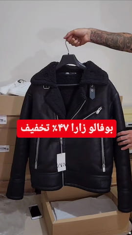 کاپشن مردانه چرم زارا