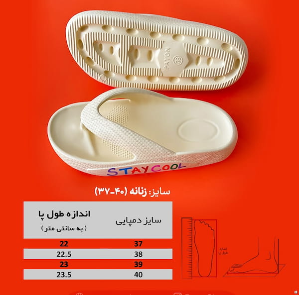 عکس-دمپایی زنانه