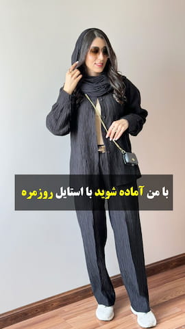 شومیز زنانه