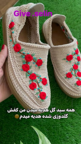 گیوه طبی زنانه نخ پنبه