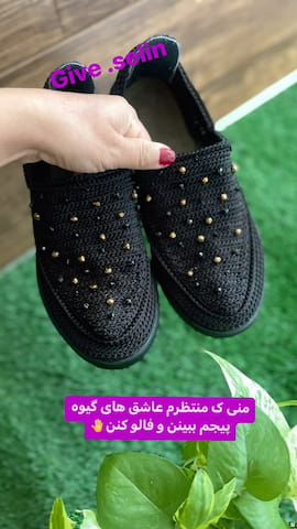 گیوه طبی زنانه نخ پنبه