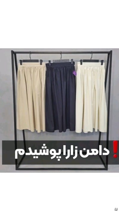 عکس-دامن زنانه زارا