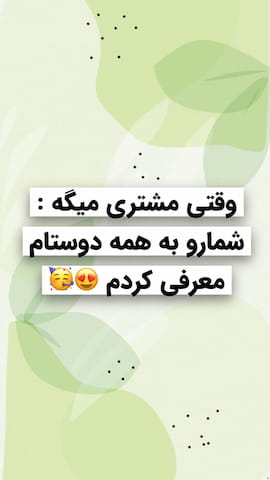 لباس راحتی زنانه مشکی