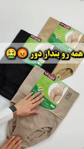 لباس بارداری زنانه