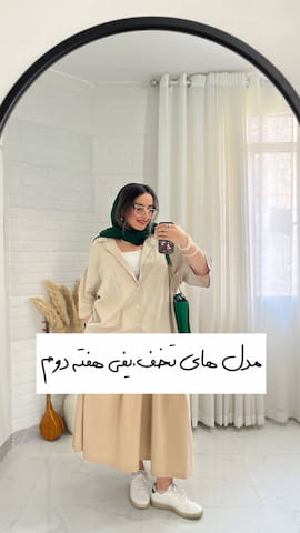 پیراهن زنانه