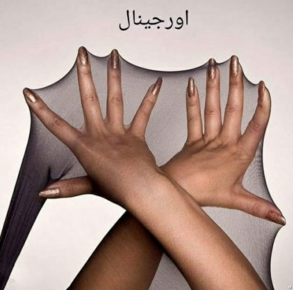 عکس-جوراب شلواری زنانه