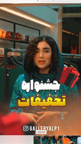 مانتو زنانه