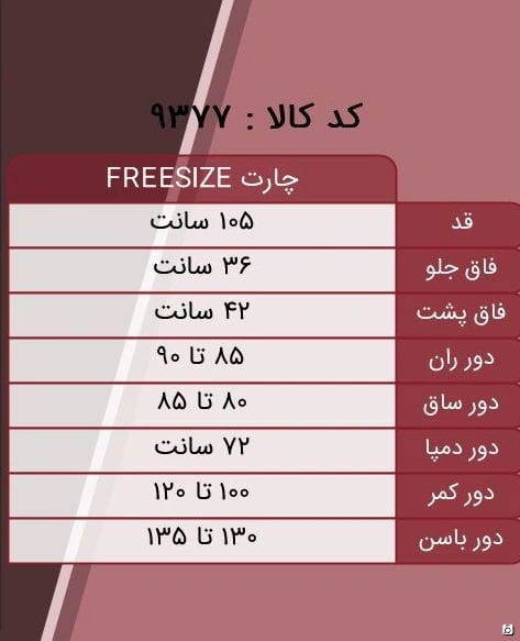 عکس-شلوار کرپ حریر زنانه دوجیب