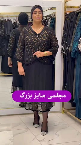 پیراهن زنانه طلایی