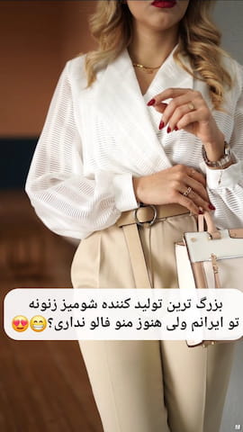 شومیز زنانه