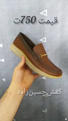 کفش روزمره طبی مردانه چرم طبیعی گاوی