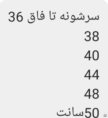 عکس-بادی نوزادی