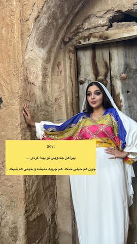 پیراهن زنانه