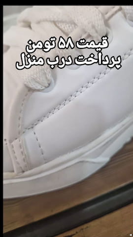 کفش روزمره دخترانه ونس