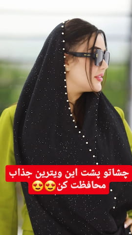 عینک زنانه