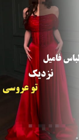 پیراهن زنانه