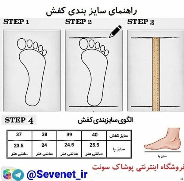 عکس-بافت مردانه اسکچرز