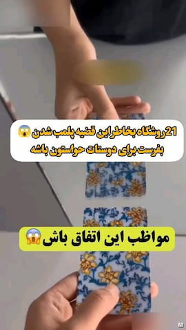 لباس زیر زنانه