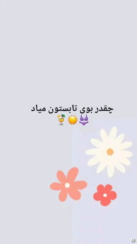 لباس شنا زنانه