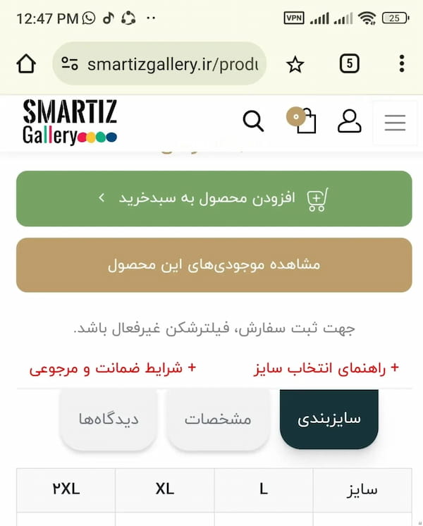 عکس-تیشرت مردانه نخ پنبه