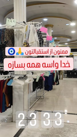 تیشرت دخترانه