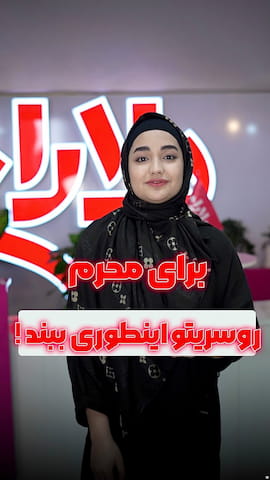 روسری زنانه